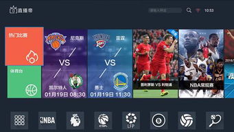 什么app能看nba直播,想在网上看NBA全程赛事用哪个软件好。