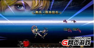 碉堡 兄弟玩神曲射手60级神装秘密华丽外泄 