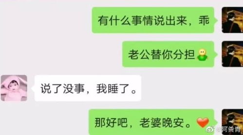 因为男友洗脸的细节,断定自己被绿 女生的心思有多强