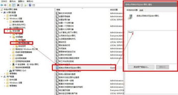 win10如何连接到来宾或公用网络