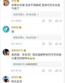 你的第一个网名是什么 有什么特别的含义吗 