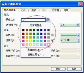 shadowrocket添加节点方法