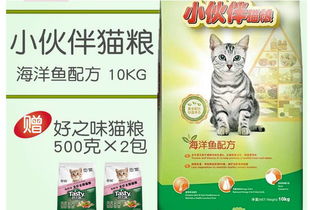 国产猫粮排行榜前十 物美价廉的品牌猫粮