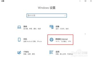 win10ipv6设置在哪里