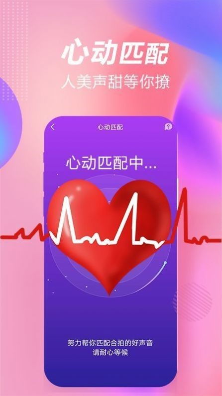 斯慕圈app下载 斯慕圈安卓版下载v1.0.0 