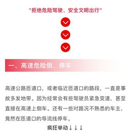 鲁a鲁b鲁c鲁d怎么排序的,车牌排序规则。 鲁a鲁b鲁c鲁d怎么排序的,车牌排序规则。 应用