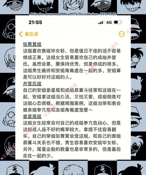 为什么别人的安坏关系是甜,我的是虐 