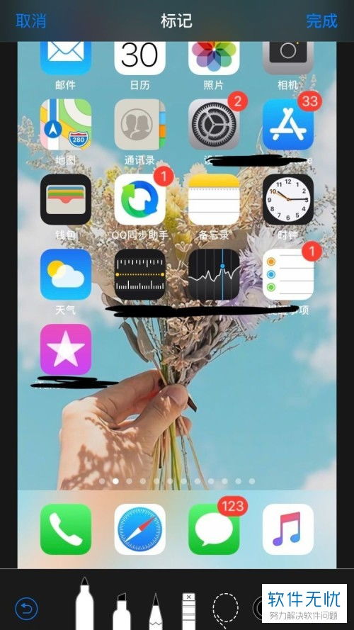 如何在iPhone苹果手机内完成对照片的涂鸦