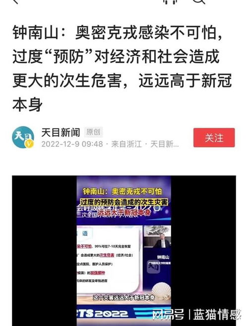 被核酸收割后最近药房抗原试剂又开始买爆了钟南山都劝大家别囤了