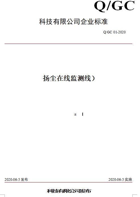 企业标准编制时，如何区分规范性引用文件和规范性附录？？求高人指点