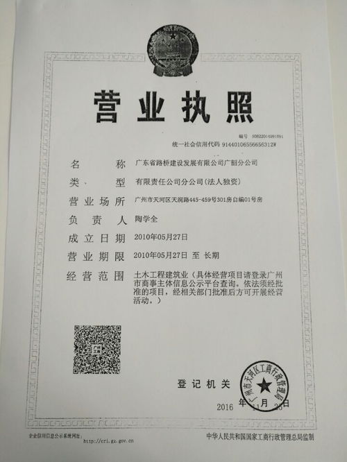  广东富邦建设有限公司官网招聘,广东富邦建设有限公司诚邀精英加盟，共创美好未来 天富招聘