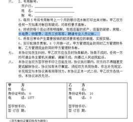 如果两个人合伙开公司，股份各占50%， 其中一个人想退出，另一个股东不想买股份，该怎么处理呢？？