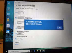 win10自带备份和恢复出厂设置