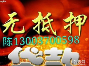  武汉富邦小额贷款有限公司,专业、可靠的金融服务提供商 天富平台