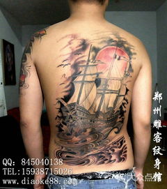 船纹身 满背纹身