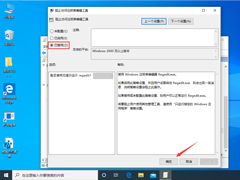 电脑被锁win10