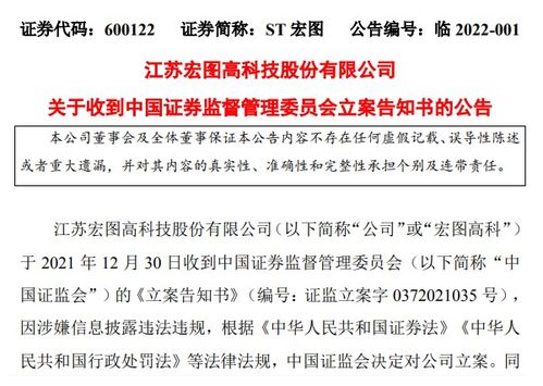 昨天宏图高科股权登记日，我昨天下午就买入了，今天除息除权日，为什么没有给我分股？