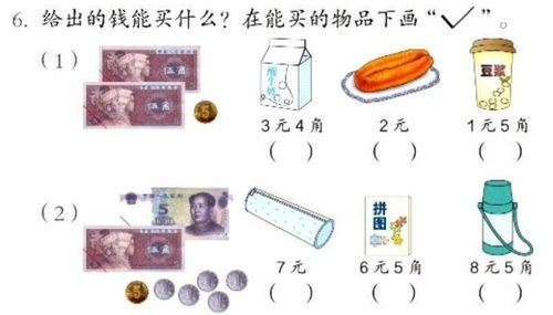 冷知识520 冷知识520=1+1+4+514