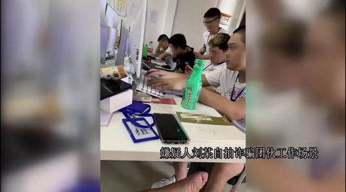 女子被骗30多万,没想到骗子却动了真情 结果...小说都不敢这么写