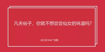 520表白文案来了,直男们学起来 广告人们看过来