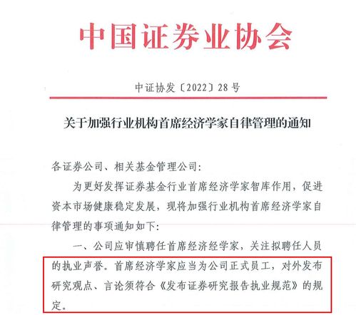 中国证券业协会网站查询成绩,证券从业考试成绩怎么查询？需注意什么？(图1)