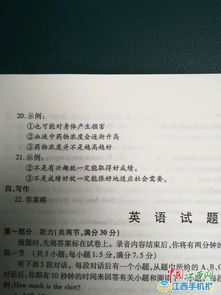 江西高考答案,2010年江西高考英语完形答案？