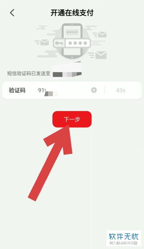 还款时怎么绑定信用卡,如何在手机云闪付app内绑定信用卡并还款