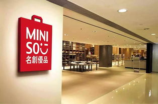 名创优品mini币在哪里用,名创优品mini币在哪兑换