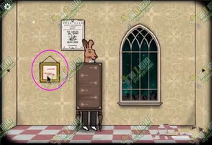 Rusty Lake Hotel第2关攻略 锈湖旅馆第2关