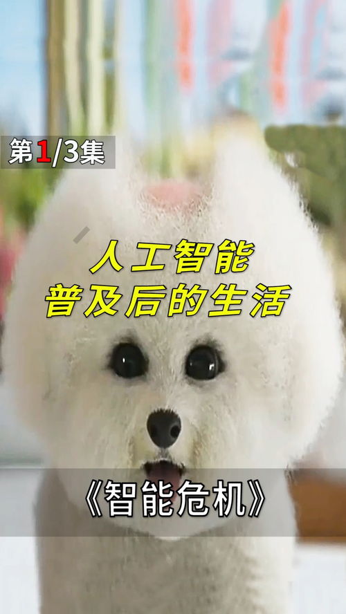 aidoge币是人工智能吗,AToken是什么？ aidoge币是人工智能吗,AToken是什么？ 融资