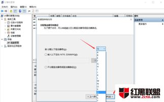 win10无法在磁盘上安装系统分区大小