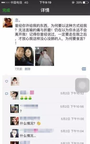 飞行员妻子催泪长文 网友感动哭了 真才是真爱啊