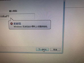 win10桌面安装打印机