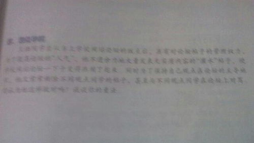 “委屈”的意思如何、委屈的读音怎么读、委屈的拼音是什么、怎么解释？