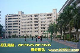 中国最好的技术学校 公办技校有哪些学校