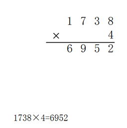 一个四位数乘一位数等于一个四位数,这九个数字只能用1 2 3 4 5 6 7 8 9, 