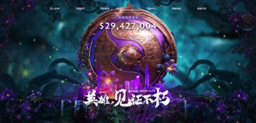 dota2双方队伍都选择了,激烈的选人阶段