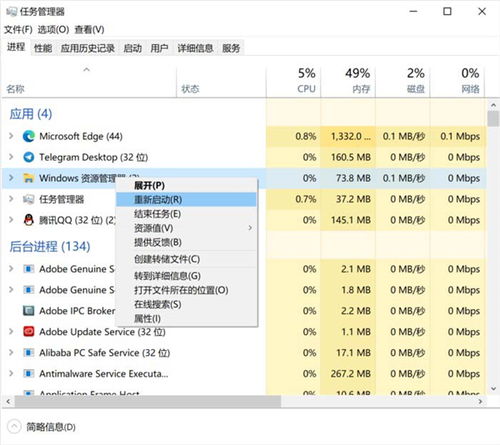 win10没有开始菜单按钮怎么办