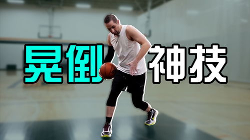 nba打篮球素材视频高清