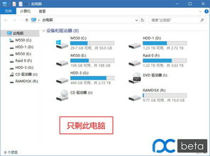 win10电脑管理路由器