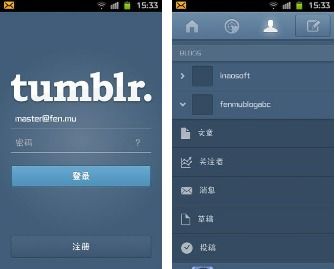 tumblr安卓怎么下载不了,汤不热app安卓下载教程