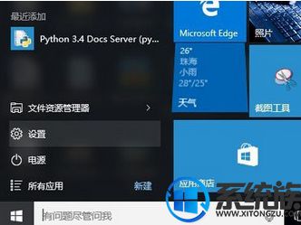 win10笔记本没有触摸板设置方法