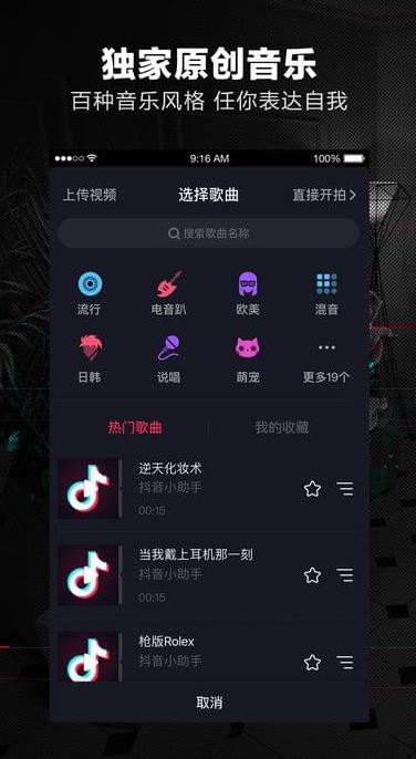 好听励志配音软件;什么是语音激励？