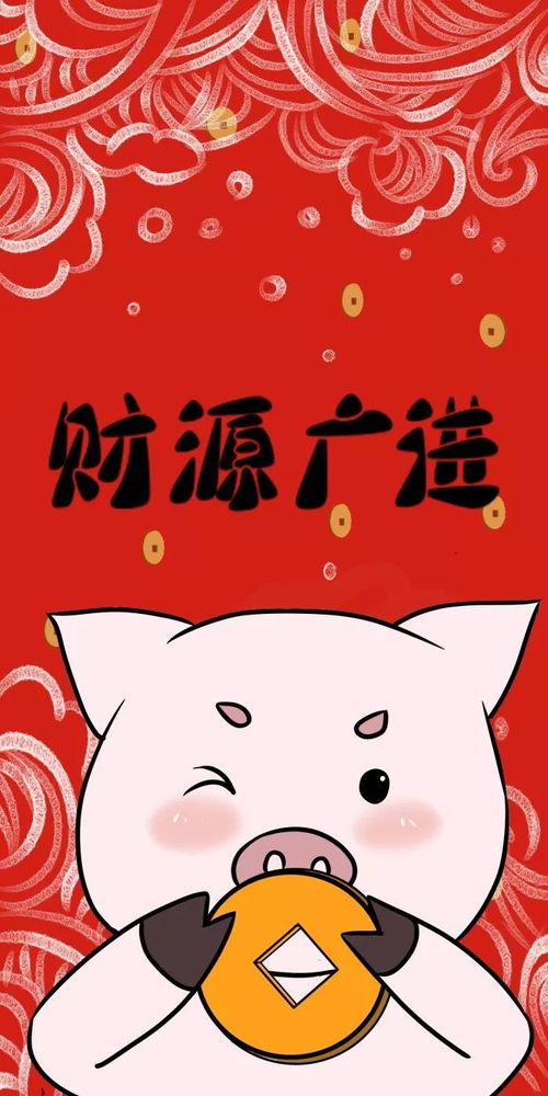 壁纸 红红火火的新年壁纸