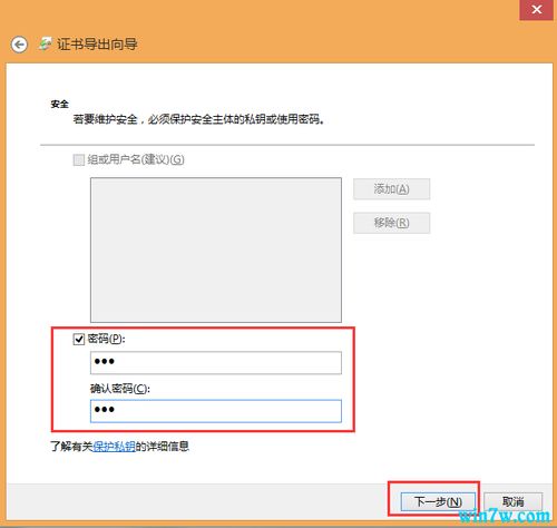 win10的压缩文件夹设置密码