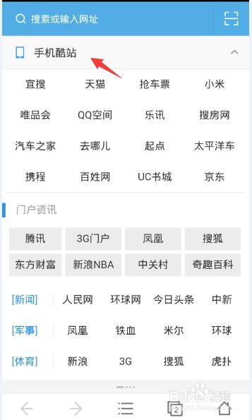 u交易所怎么下载和操作,U交易所下载方法 u交易所怎么下载和操作,U交易所下载方法 应用