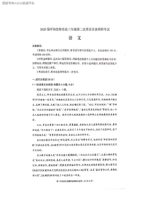 青岛版七年级数学上册第4章4.1普查和抽样调查同步训练题 含答案 