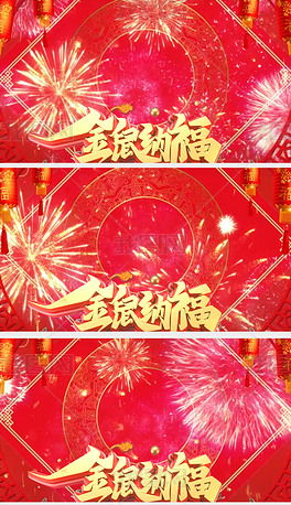 搜歌曲欢乐中国年,关于新年贺岁的歌曲,最好是老歌!急需!!!!