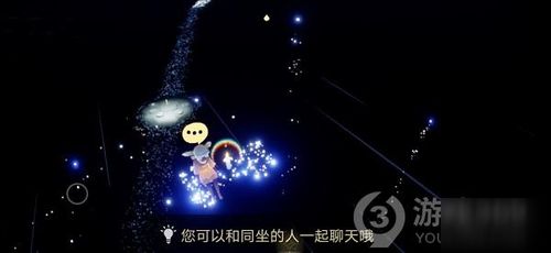 光遇 伊甸之眼怎么玩 伊甸之眼玩法攻略