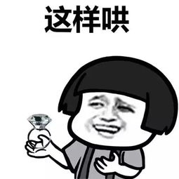 表情包 不许去找别的小姐姐